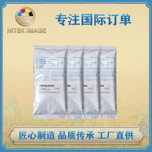 兼容美能达DV910 010载体BH950.920.PRO920.1050.1050E显影剂