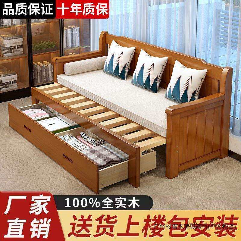 实木沙发床一体两用坐卧小户型客厅多功能伸缩可储物新中式沙发床