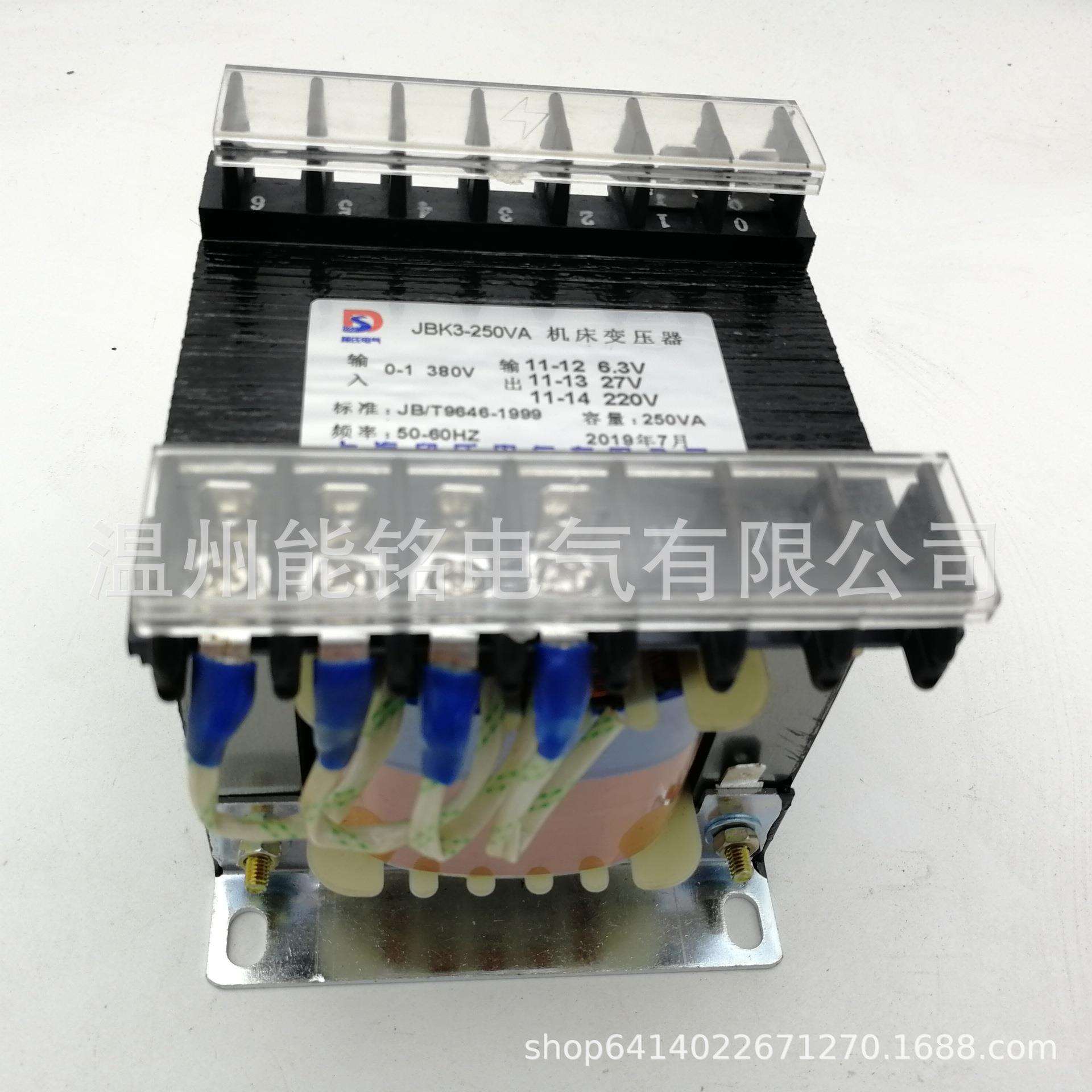 jbk3-250va机床控制变压器jbk3-160W200VA300380v变220v110v24v9