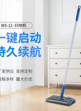 手推式扫地机家用大容量无线扫把吸尘拖洗自清洁一体机