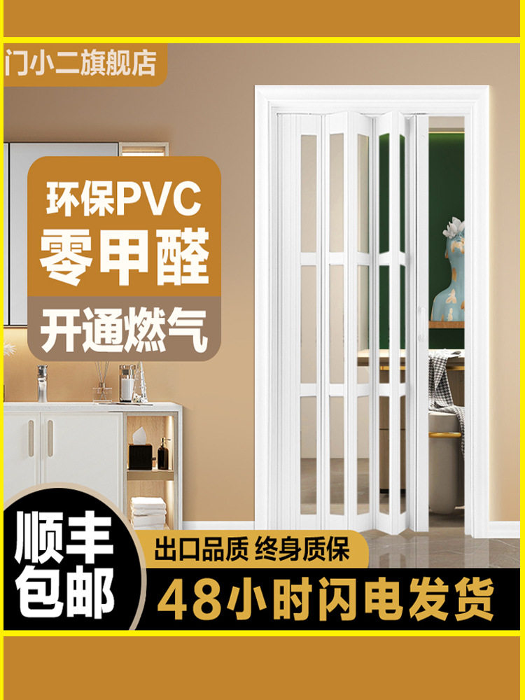 开通气临时门活动免安装轨道折叠门浴室隔音推拉门伸缩隐形门