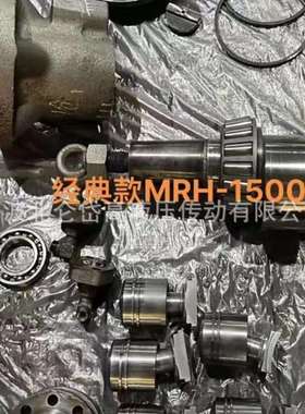 船舶修理价格优惠MRH-1500T