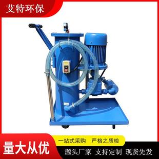 按需制造滤油机LUC系列工作噪音小油中除杂