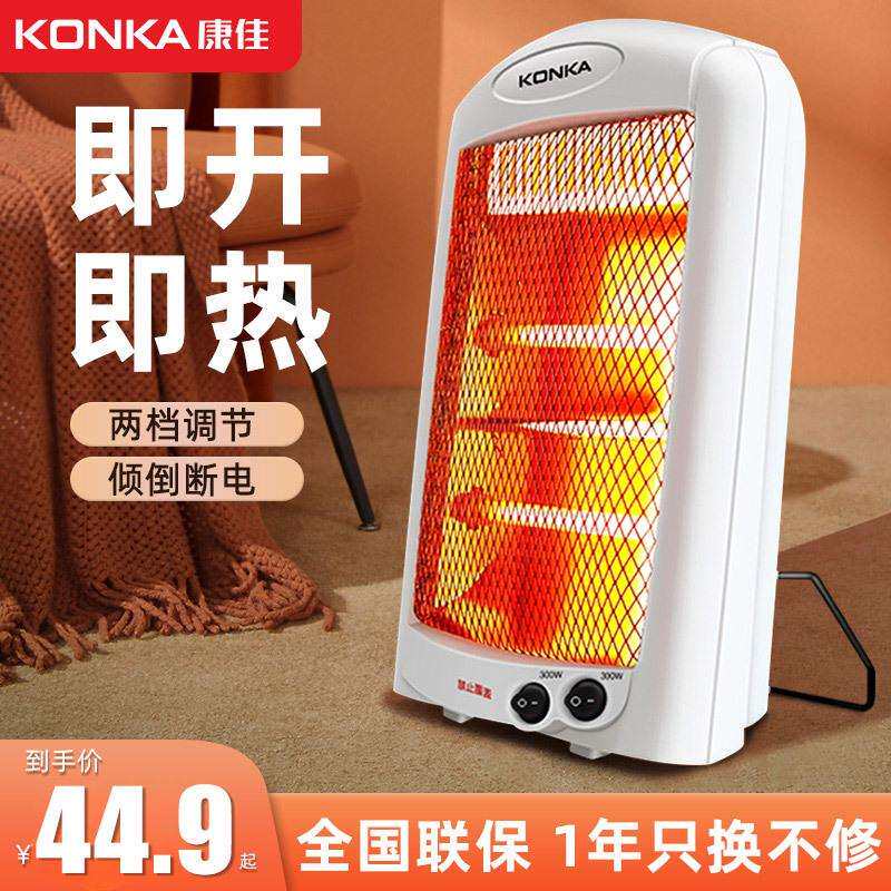 小太阳取暖器家用桌下冬季桌面电暖气烤火炉小型办公室电暖器