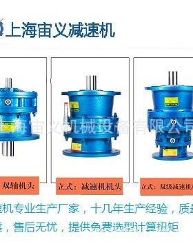 RV110-40-YVF100L2-4三级变速器涡轮减速机NMRV063-20-90B1