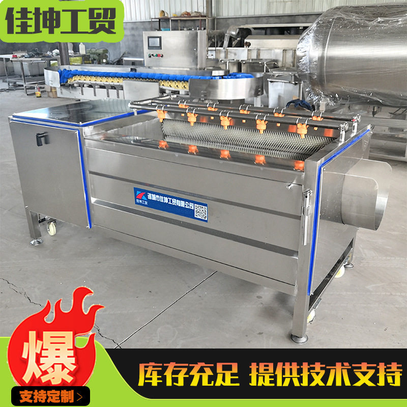 不锈钢水果毛辊抛光清洗机