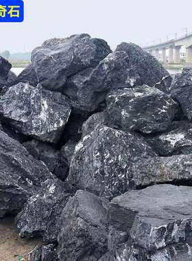 天然黑山石造景石日式枯山石草坪点缀景石黑色假山驳岸石材