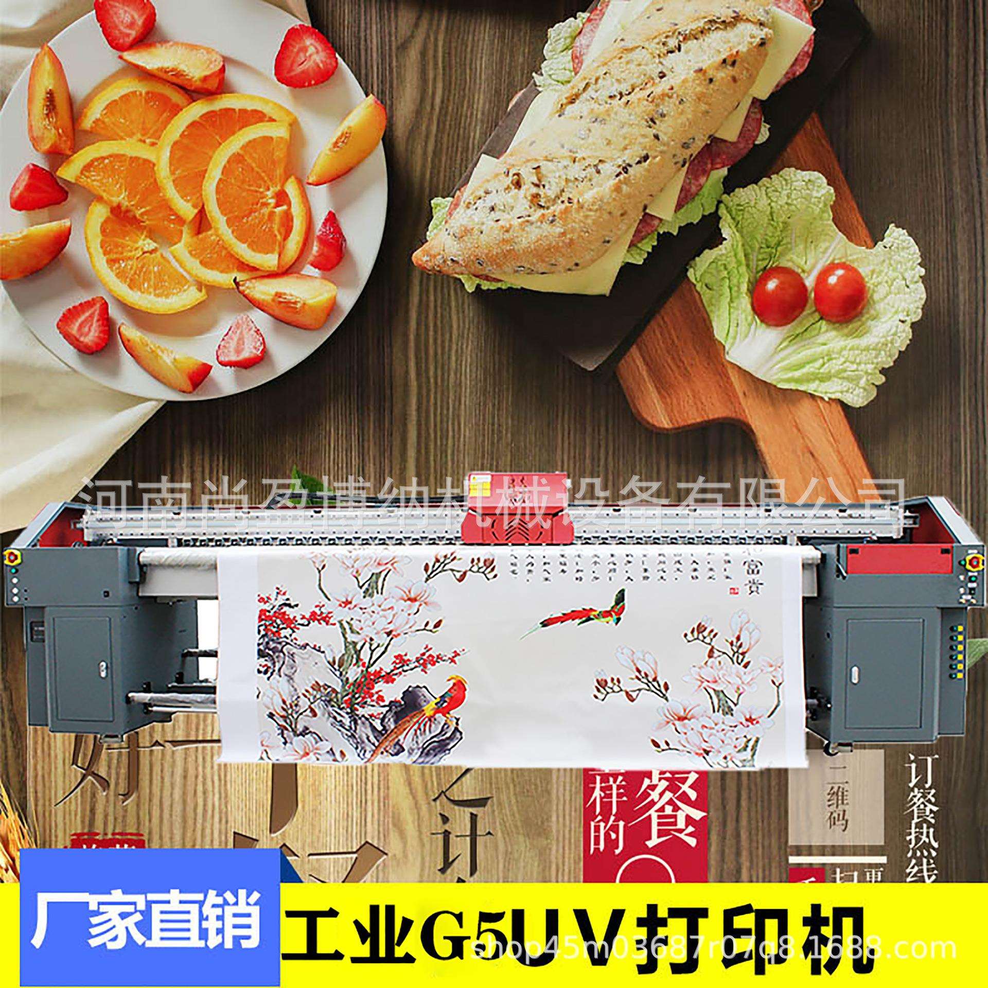 浮雕肌理画油画36D打印机玄关壁画uv打印机背胶写真机