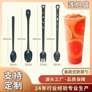供应奶茶一次性长柄搅拌勺子塑料23cm长勺子烧仙草甜汤小勺子