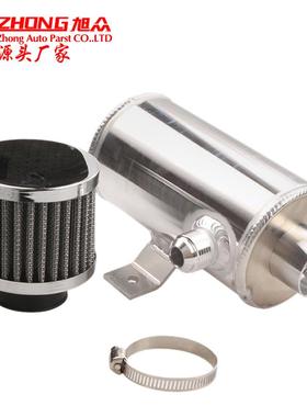 优品汽车改装配件透气机油壶带空滤0.75L废气机油壶AN10接头