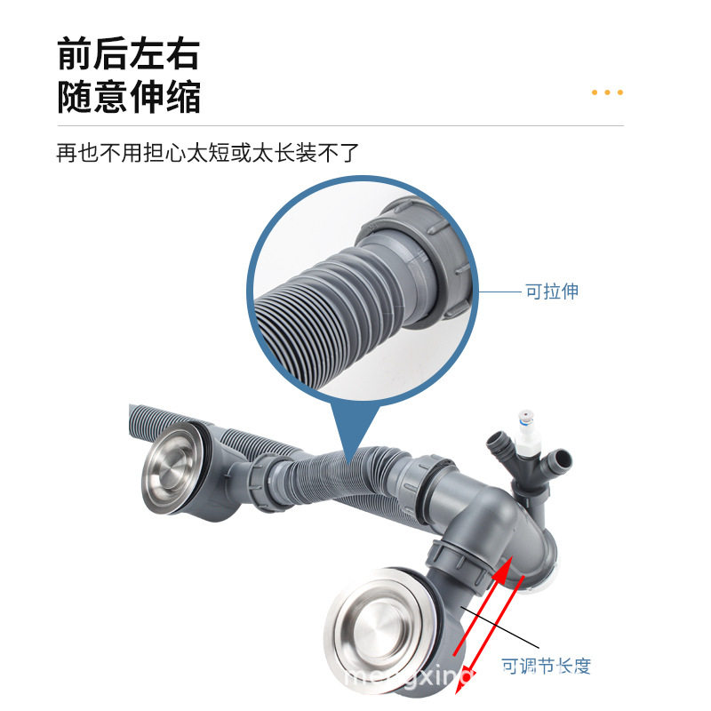 萌兴不锈钢L型双槽防臭下水管