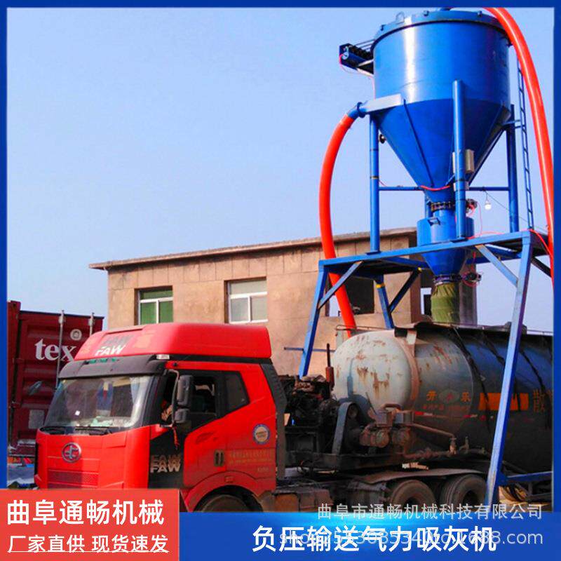 石灰石粉装车机脉冲除尘负压吸灰机集装箱装卸车气力输送机