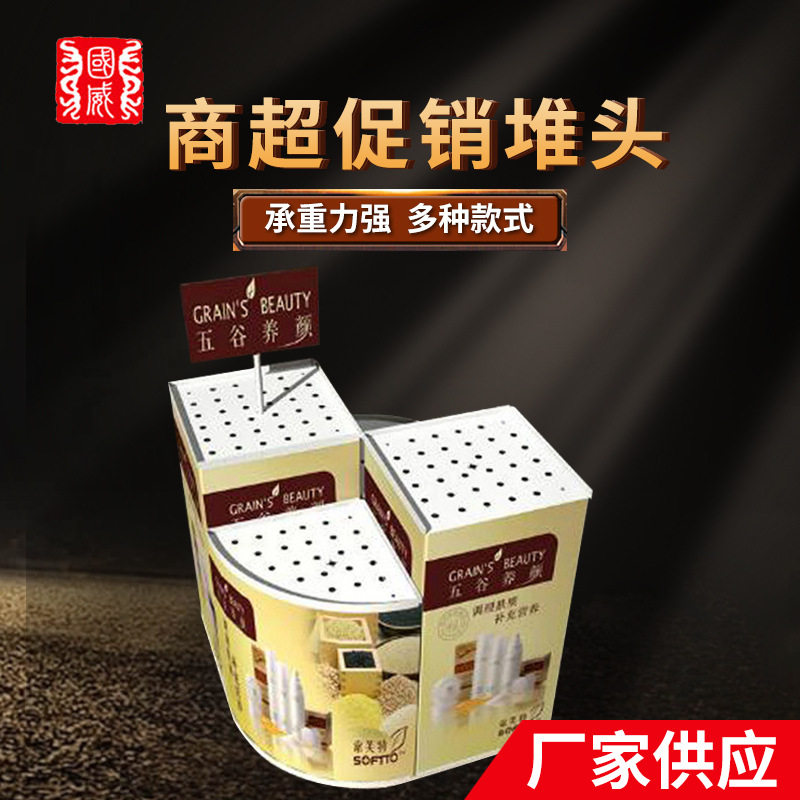 超市商场促销台陈列架简易组装