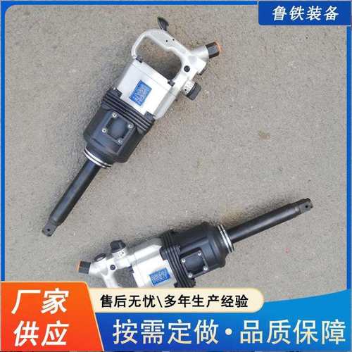 鲁铁出售AQS-90型气动锚杆安装机BK30手持式螺母安装拆卸机