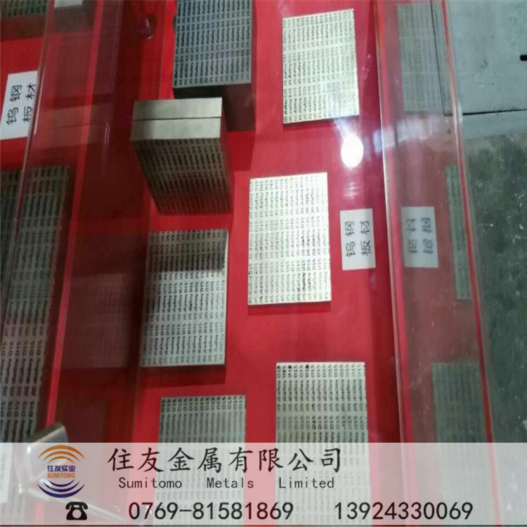 AF510钨钢板块长条高耐磨高强度