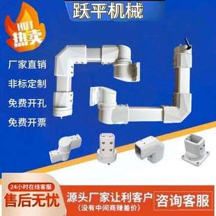 机床悬臂控制箱组件连接管摇臂连接件配电箱旋转支架吊臂摇臂