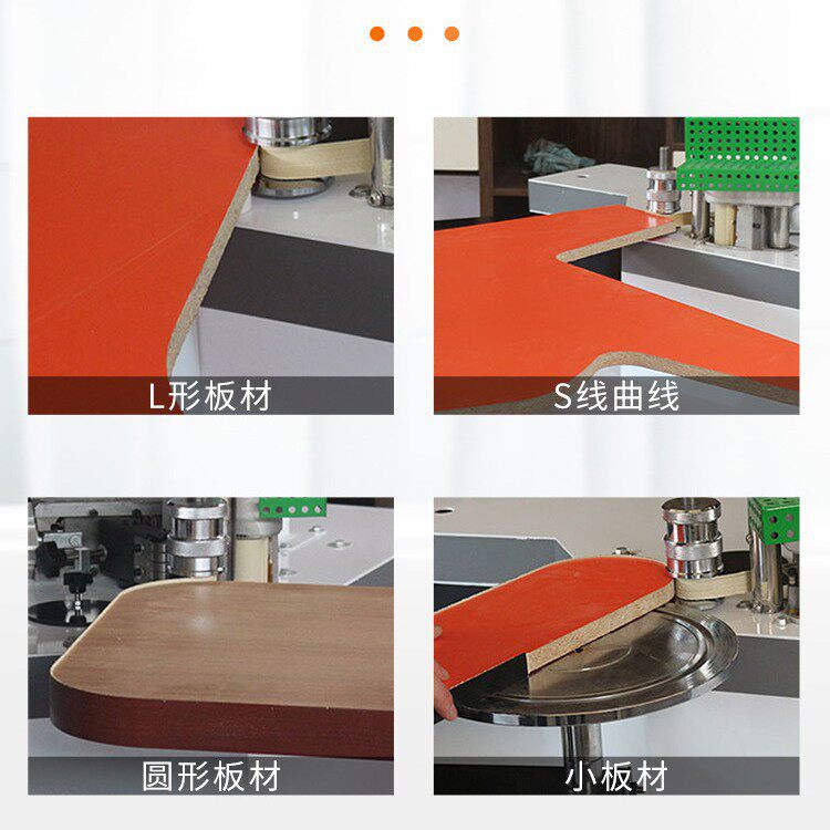 45度斜直边封边修边一体机低中高速可调亚克力橱柜衣柜封边机