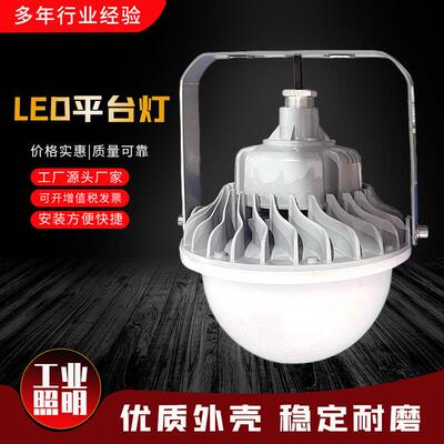 销售尚为工作灯SZSW7140防眩LED平台灯圆形泛光灯工矿灯工程