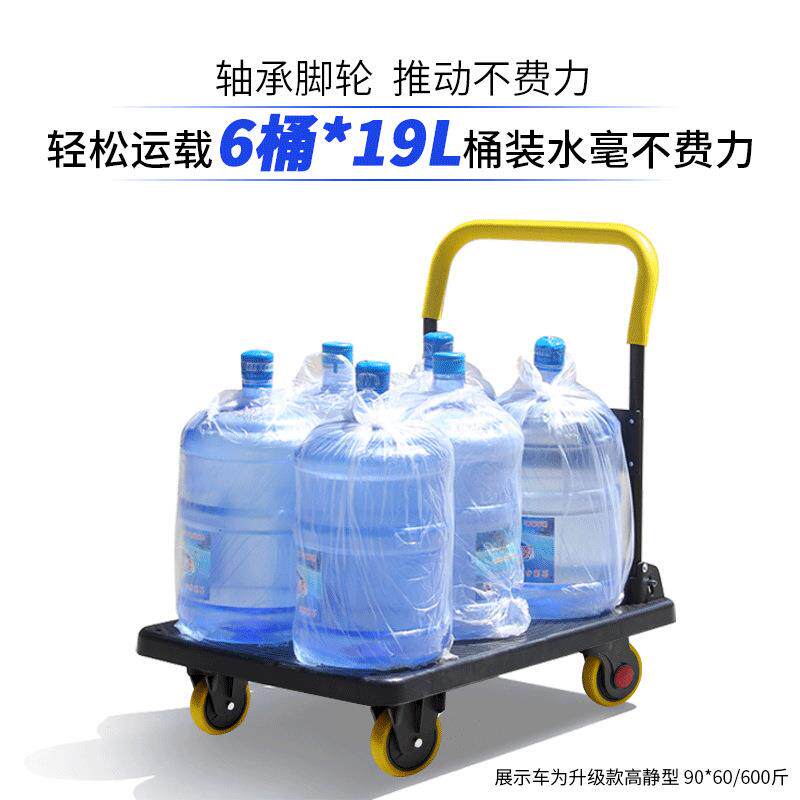 加厚四轮平板车折叠拉货手推车商用五金工具车物流拖车搬运小推车