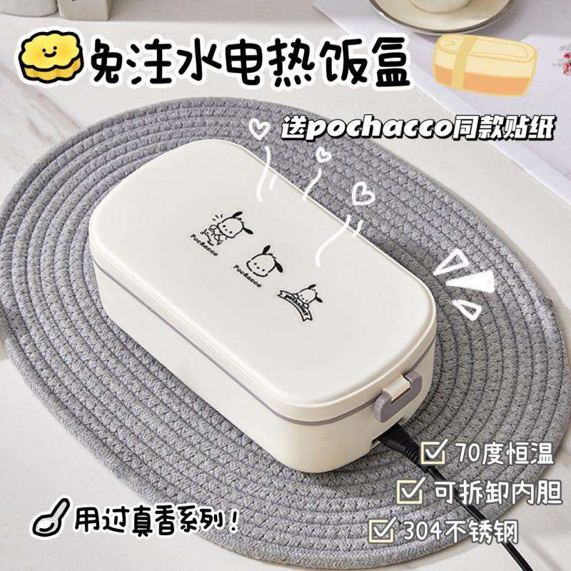 电热饭盒免注水可插电自热办公室上班族带饭神器便携式保温