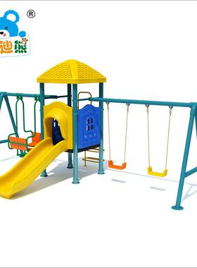 蓝迪熊秋千组合游乐场游乐设备组合式滑梯秋千儿童游乐场设备