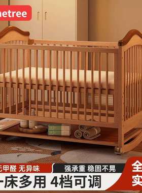 婴儿床多功能实木拼接床摇篮新生小床可移动儿童床宝宝床新生bb