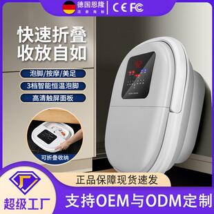 贝立全自动泡脚桶家用电动足浴盆可折叠恒温热敷艾草包按便携收纳