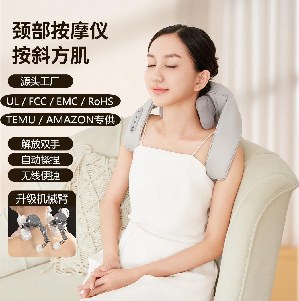 欧美认证仿人手肩颈按摩披肩