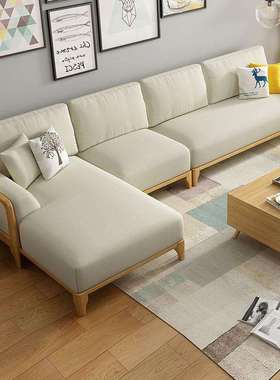 北欧实木沙发客厅现代简约高档原木风乳胶布艺沙发小户型组合家具