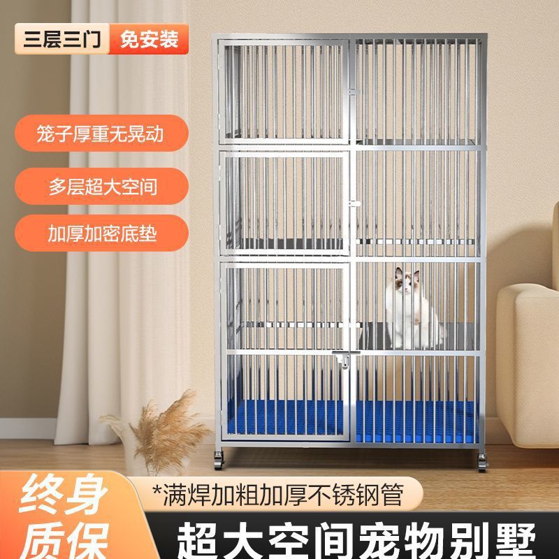 不锈钢加厚折叠隔断猫笼单层双层三繁殖笼猫别墅大自由空间带厕所