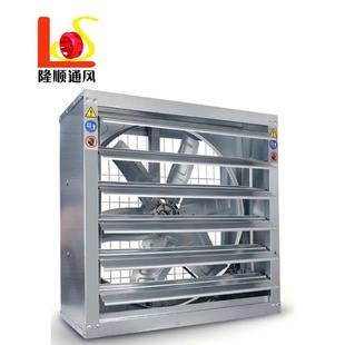 车间降温负压风机800mm304不锈钢负压风机不锈钢风机养殖风机