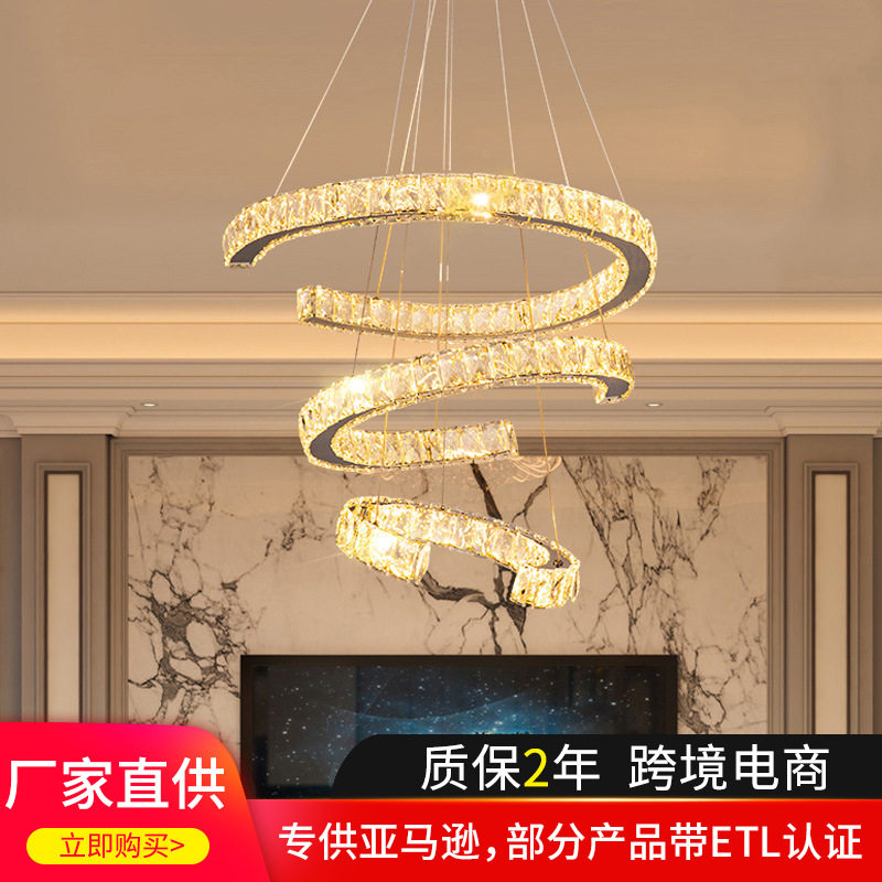 轻奢水晶吊灯后现代简约客厅灯北欧餐厅卧室灯饰创意led圆环吊灯