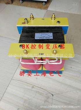 BK-10kva/kw控制变压器1140v660v380v220v转127v110v48v36v24v12v