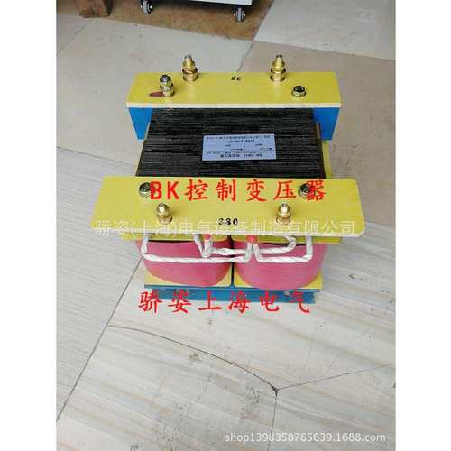 BK-10kva/kw控制变压器1140v660v380v220v转127v110v48v36v24v12v