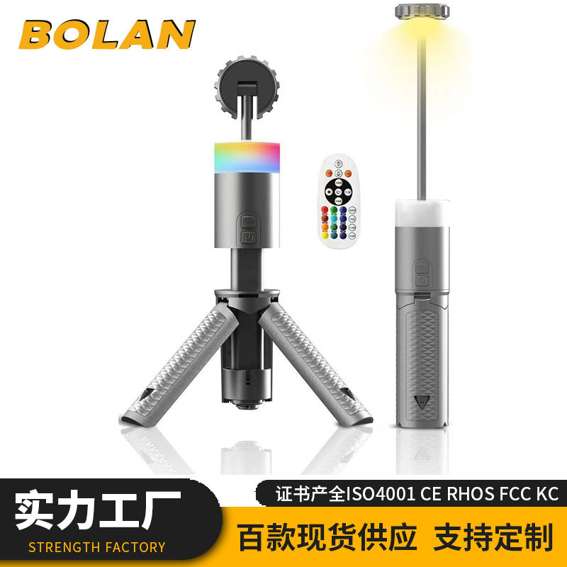 户外USB充电伸缩遥控投光灯
