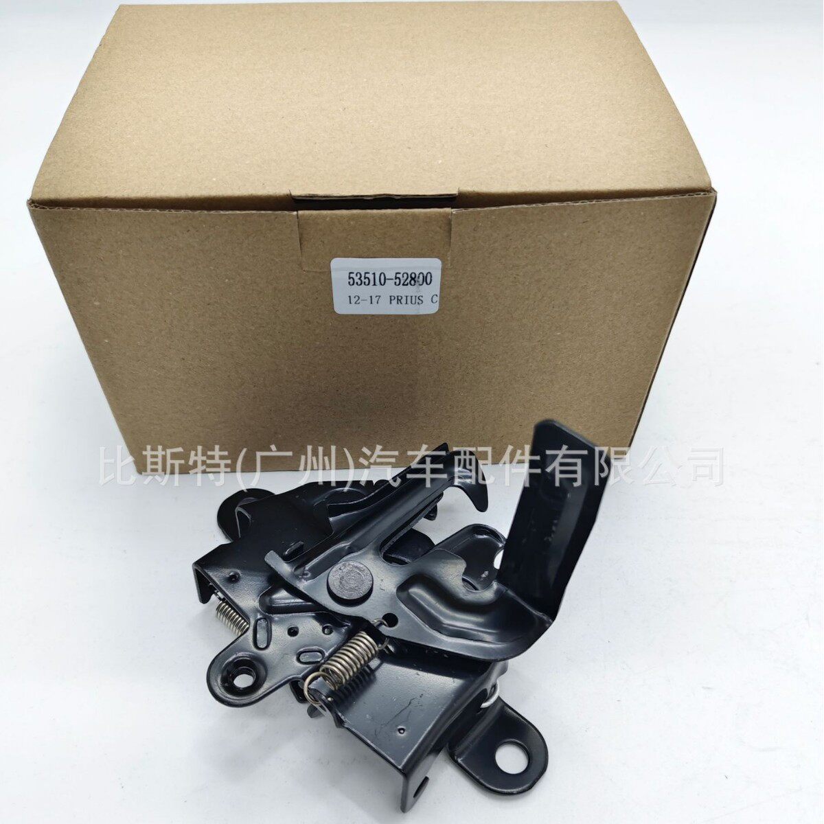 53510-52800 适用于丰田普锐斯 C  2012 - 2017引擎盖闩锁 机盖锁