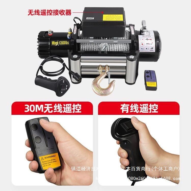 电动绞盘越野自救尼龙绳单速