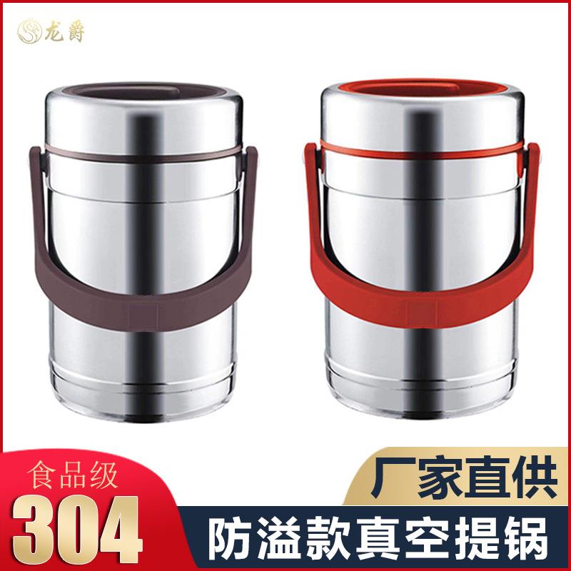 304真空不锈钢提锅大容量防溢保温提桶饭盒三层密封成人便当盒