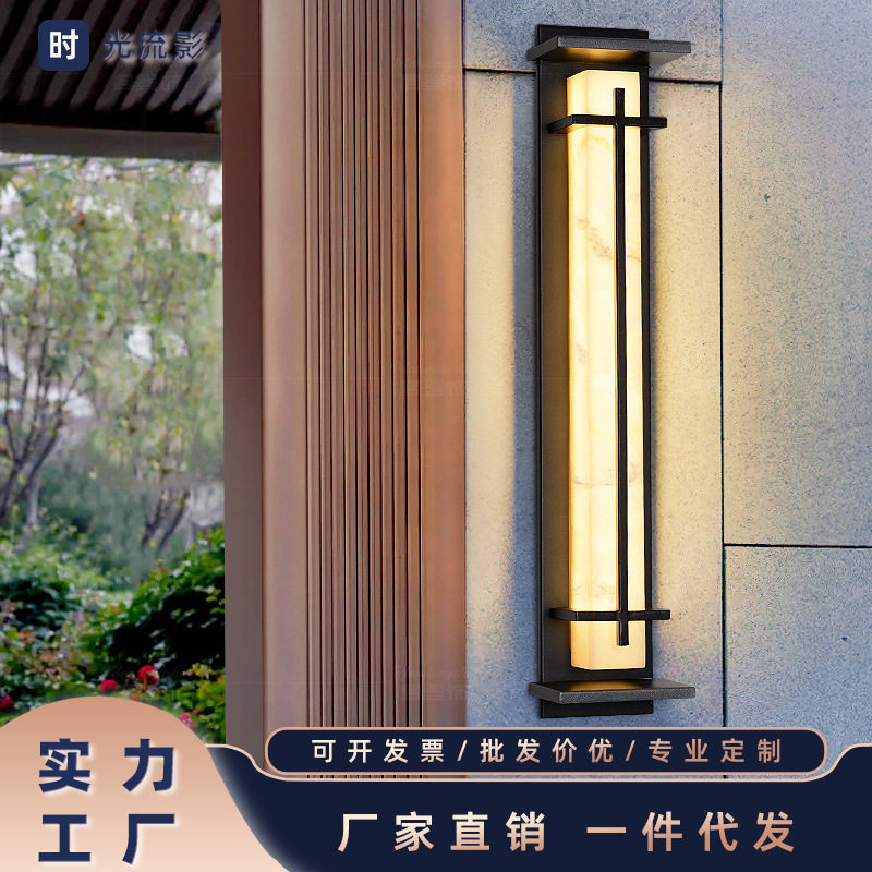 现代户外防水壁灯别墅庭院