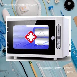 消毒柜小型蓝光紫外线家庭美甲店美发工具迷你立式毛巾消毒箱