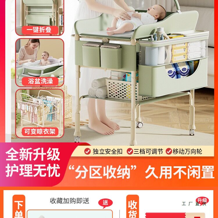 尿布台婴儿护理台洗澡一体新生儿床上换尿布多功能按摩抚触可折叠
