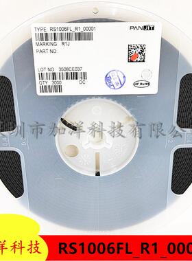 原装RS1006FL_R1_00001丝印R1J贴片SOD-123FL超快恢复二极管