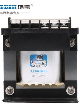 鸿宝变压器BK家用变压器380V转36V办公控制变压器200W500W220V
