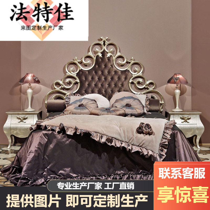 欧式床双人床意大利布艺软靠主卧大床实木雕花拉扣公主床
