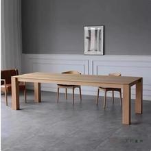 北欧全实木极简书桌长桌设计师原木色餐桌简约现代洽谈桌办公桌