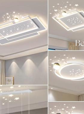 家用简约现代客厅灯大气护眼吸顶灯2024年新款广东中山灯具套餐