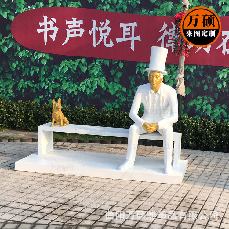 玻璃钢抽象人物雕塑园林摆件