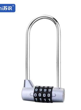 苏识ZCU954银四位密码锌合金U型密码锁长梁（计价单位：个）银