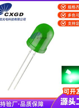 发光二极管f8绿发翠绿8mm绿光绿色指示灯绿灯长脚直插led灯珠