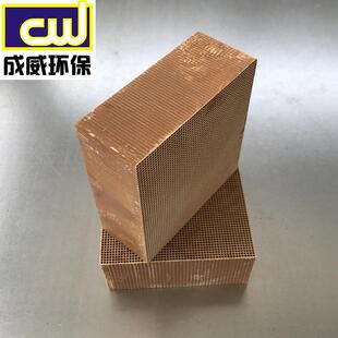 有机废气净化催化剂贵金属陶瓷蜂窝催化燃烧设备钯铂